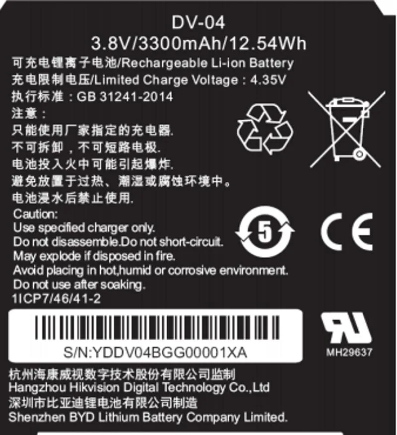 Hikvision DS-MH1310-N1(B)